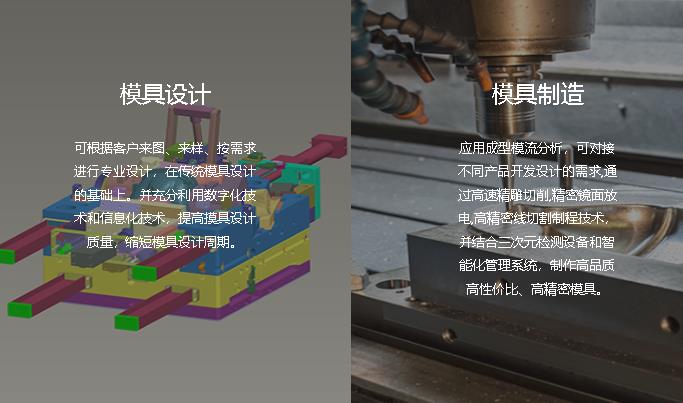 深圳大型注塑模具加工